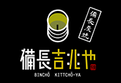 お知らせ | 半個室居酒屋「備長吉兆や 大垣店」翌1時まで営業中！
