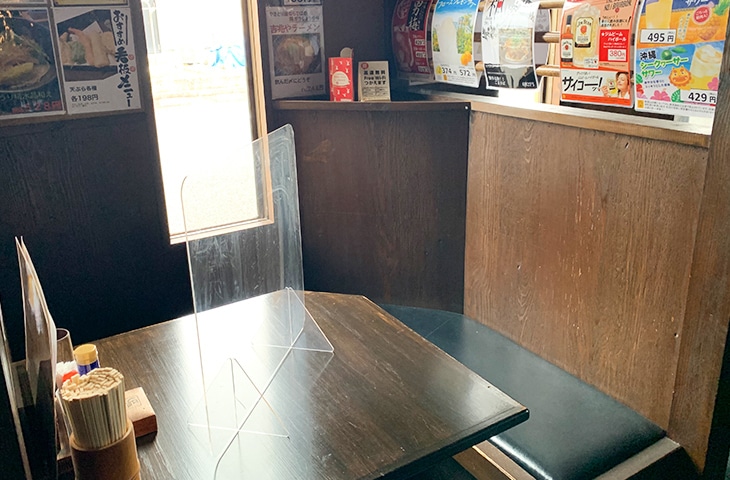 カップルシート